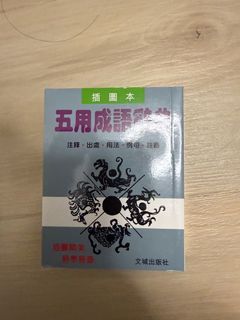 （分類：）位於 。 由 MeMeMoreMore 提交（商品編號 1412714455，圖片 1）。簡介： 。
