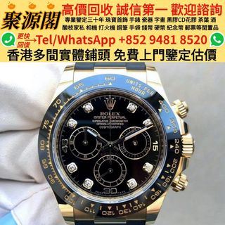 （分類：）位於 。 由 xuyi474 提交（商品編號 1412726469，圖片 1）。簡介： 。