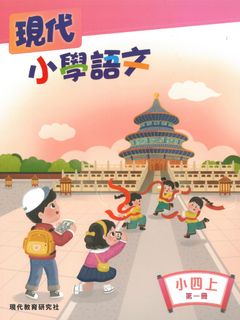 （分類：）位於 。 由 tony_classroom 提交（商品編號 1412762006，圖片 1）。簡介： 。