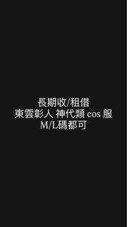 （分類：）位於 。 由 NSocles 提交（商品編號 1412791224，圖片 1）。簡介： 。