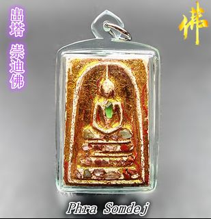 (Category: ) located in . Submitted by jackthai (Listing ID 1412817793, Image 1). Description: .