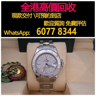 （分類：）位於 。 由 hk60778344 提交（商品編號 1412722298，圖片 1）。簡介： 。