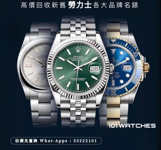 （分類：）位於 。 由 101watches 提交（商品編號 1412748801，圖片 1）。簡介： 。