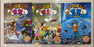 （分類：）位於 。 由 kobekobehk 提交（商品編號 1412836043，圖片 1）。簡介： 。