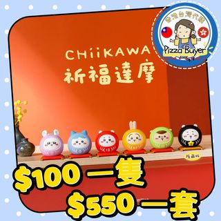 （分類：）位於 。 由 pizza.tw 提交（商品編號 1412747021，圖片 1）。簡介： 。
