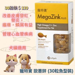 （分類：）位於 。 由 petpetsai 提交（商品編號 1412748207，圖片 1）。簡介： 。