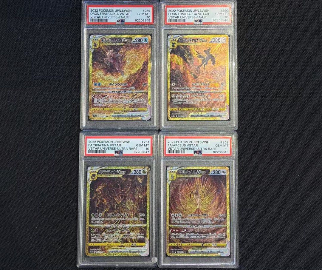 寶可夢VSTAR 金四神psa10 連號, 興趣及遊戲, 玩具& 遊戲類- Carousell