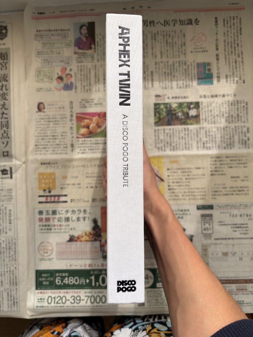 Aphex Twin: A Disco Pogo Tribute Book (Category: Storybooks) located in Paranaque City. Submitted by grailonious (Listing ID 1412827335, Image 2). Description: .