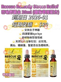 （分類：）位於 。 由 petpetcareshop 提交（商品編號 1412791268，圖片 1）。簡介： 。