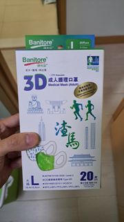 （分類：）位於 。 由 chan88641 提交（商品編號 1412725383，圖片 1）。簡介： 。