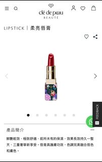 （分類：）位於 。 由 kit0403 提交（商品編號 1412748993，圖片 1）。簡介： 。