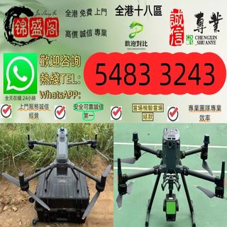 （分類：）位於 。 由 epicdeer-776f 提交（商品編號 1412711026，圖片 1）。簡介： 。