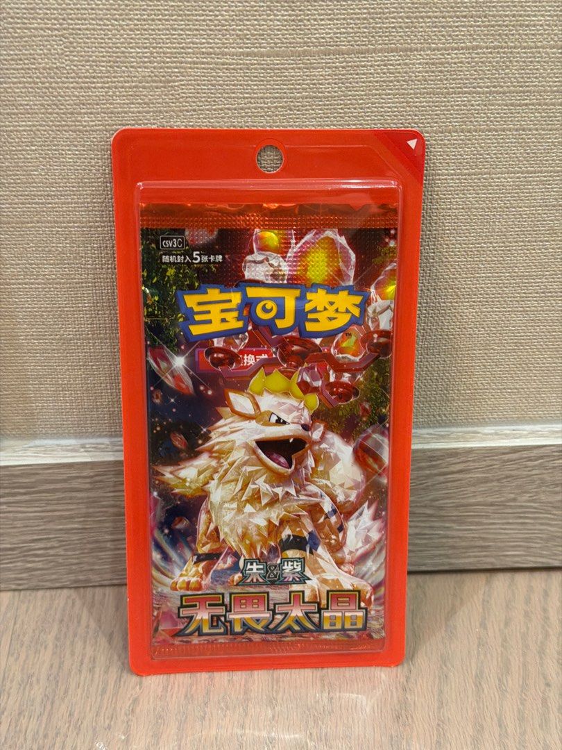 pokémon tcg scarlet & violet booster display box Pokemon TCG Scarlet & Violet-Paradox Rift Booster Display Box (36 Packs) –  Maziply Toys
