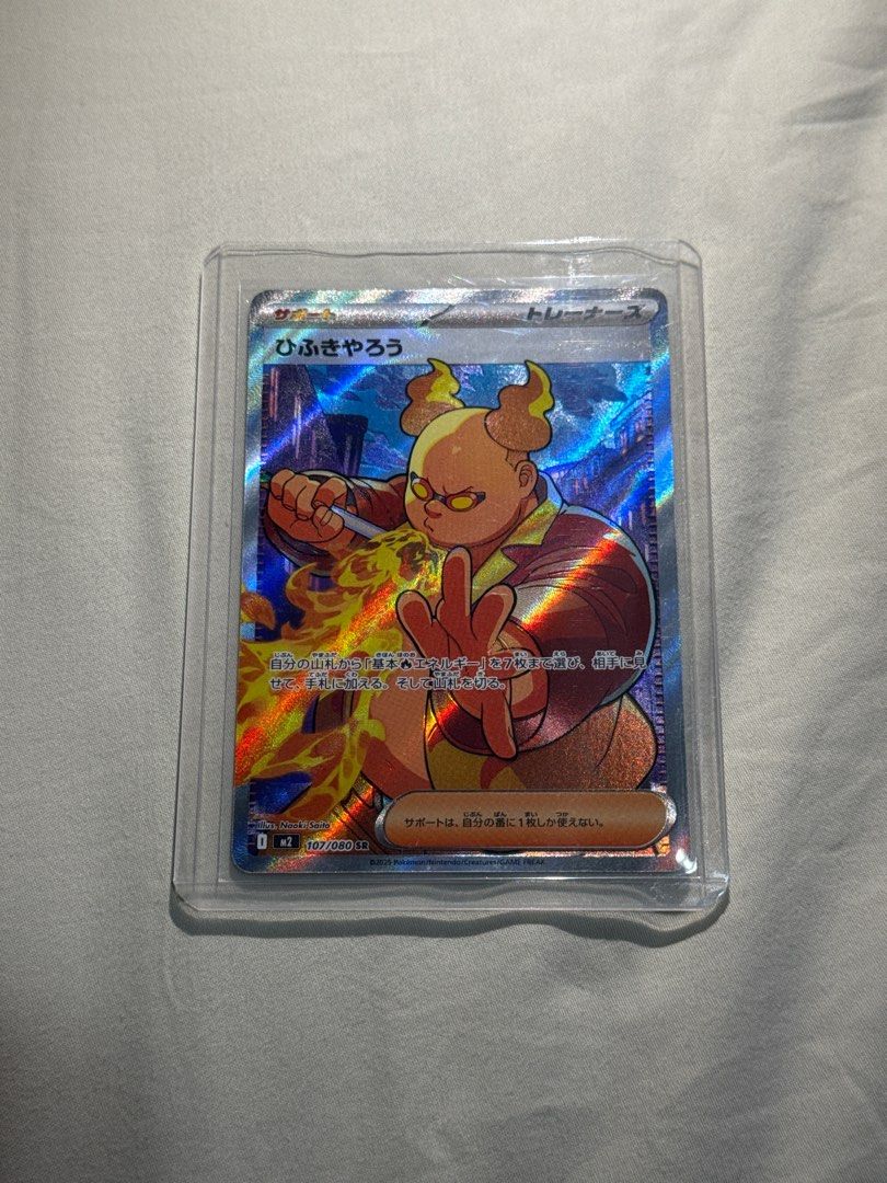 Inferno X Firebreather SR, Hobbies & Toys, Toys & Games on Carousell
