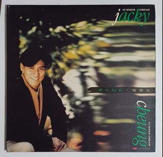 張學友 夢中的你 jacky cheung Summer Dream CD 旧版 張學友 夢中的你 jacky cheung Summer Dream CD 旧版 張學友 夢中的你