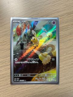 (Category: ) located in . Submitted by kyooo67667 (Listing ID 1412752785, Image 1). Description: .