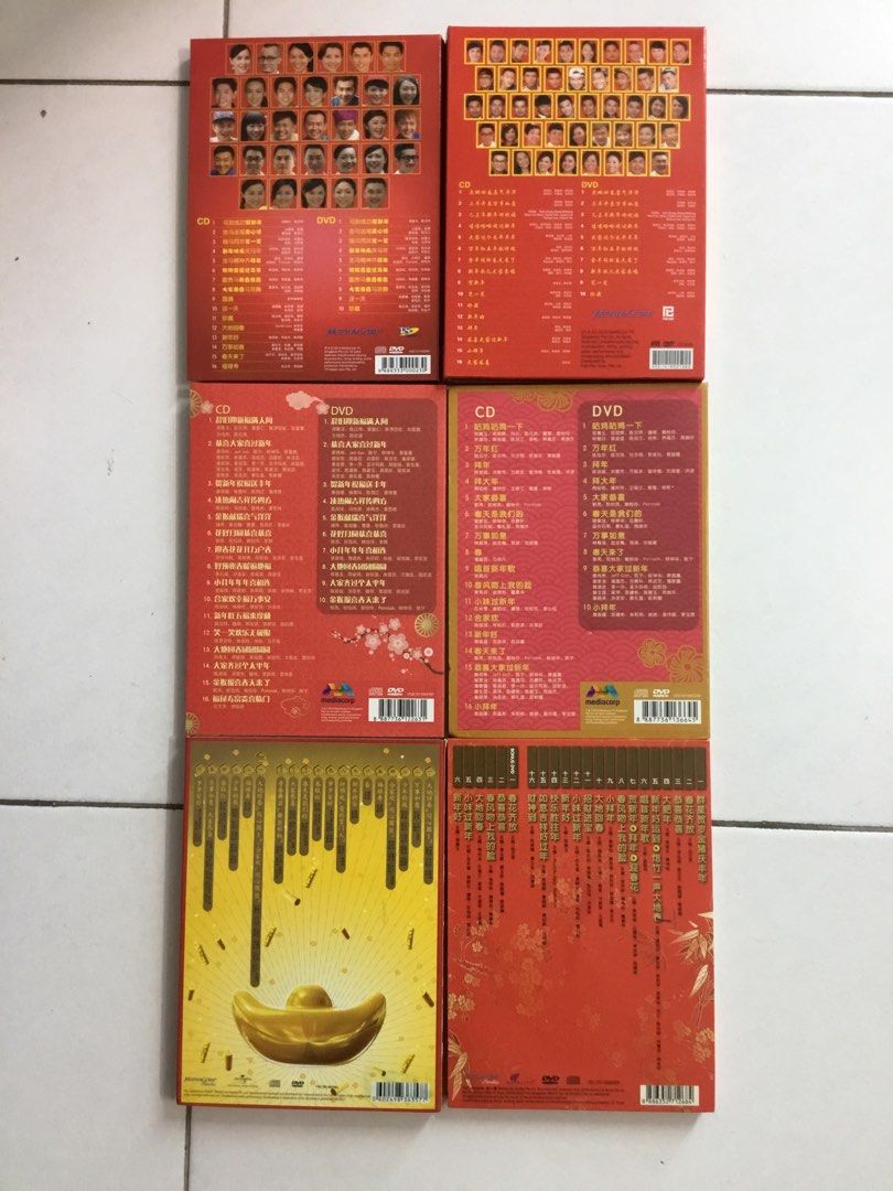 Mediacorp新传媒群星贺岁12生肖CD & DVD, Hobbies & Toys, Music