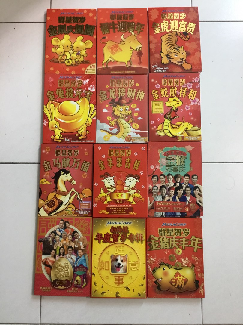 mediacorp12cd__dvd___176718502
