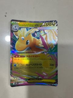 (Category: ) located in . Submitted by anonymouspokemon (Listing ID 1412812282, Image 1). Description: .