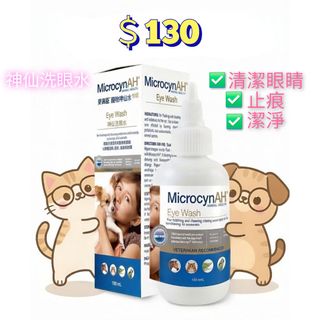 （分類：）位於 。 由 petpetsai 提交（商品編號 1412803370，圖片 1）。簡介： 。