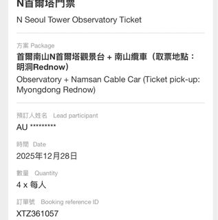 （分類：）位於 。 由 okok546 提交（商品編號 1412788014，圖片 1）。簡介： 。