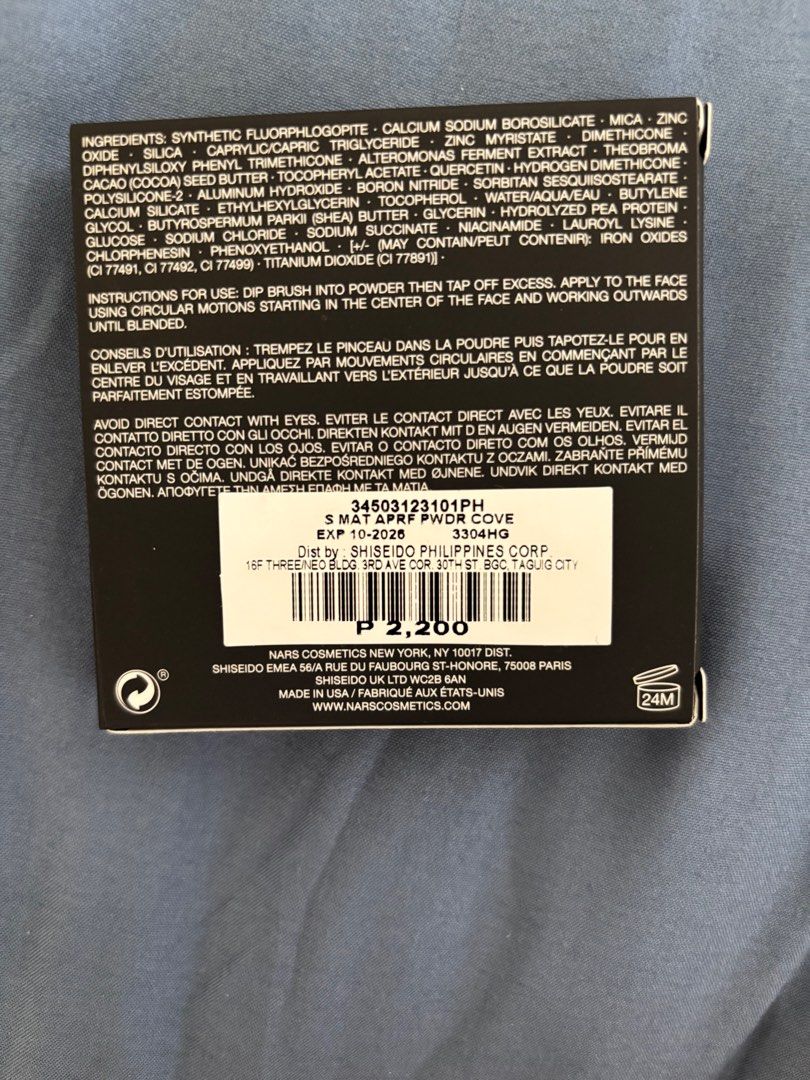 Nars Soft Matte Powder (Cove) (Category: Makeup) located in Pasig City. Submitted by sunshine_007 (Listing ID 1412763016, Image 2). Description: -Soft Matte Advance Perfecting Powder (Shade: Cove) .