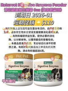 （分類：）位於 。 由 petpetcareshop 提交（商品編號 1412790506，圖片 1）。簡介： 。