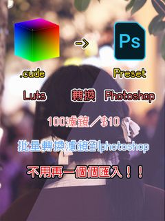（分類：）位於 。 由 orange_cci 提交（商品編號 1412736356，圖片 1）。簡介： 。