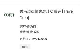 （分類：）位於 。 由 anonymousgg 提交（商品編號 1412763266，圖片 1）。簡介： 。