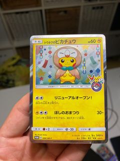 （分類：）位於 。 由 swin9 提交（商品編號 1412852207，圖片 1）。簡介： 。