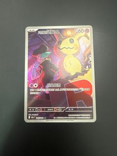 （分類：）位於 。 由 cszewing 提交（商品編號 1412720601，圖片 1）。簡介： 。