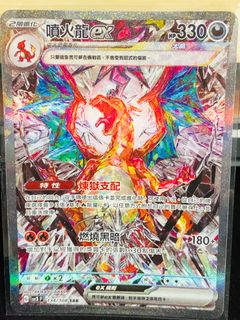 （分類：）位於 。 由 pokes00 提交（商品編號 1412829011，圖片 1）。簡介： 。