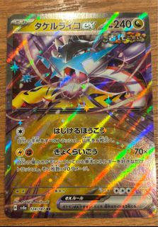 （分類：）位於 。 由 i_sell_random_stuff01 提交（商品編號 1412761441，圖片 1）。簡介： 。