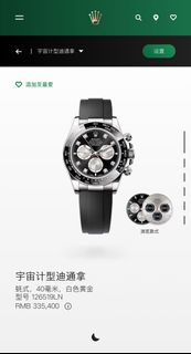 （分類：）位於 。 由 gigi775 提交（商品編號 1412756099，圖片 1）。簡介： 。
