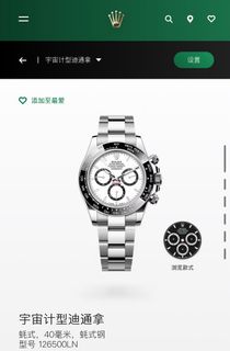（分類：）位於 。 由 gigi775 提交（商品編號 1412850228，圖片 1）。簡介： 。