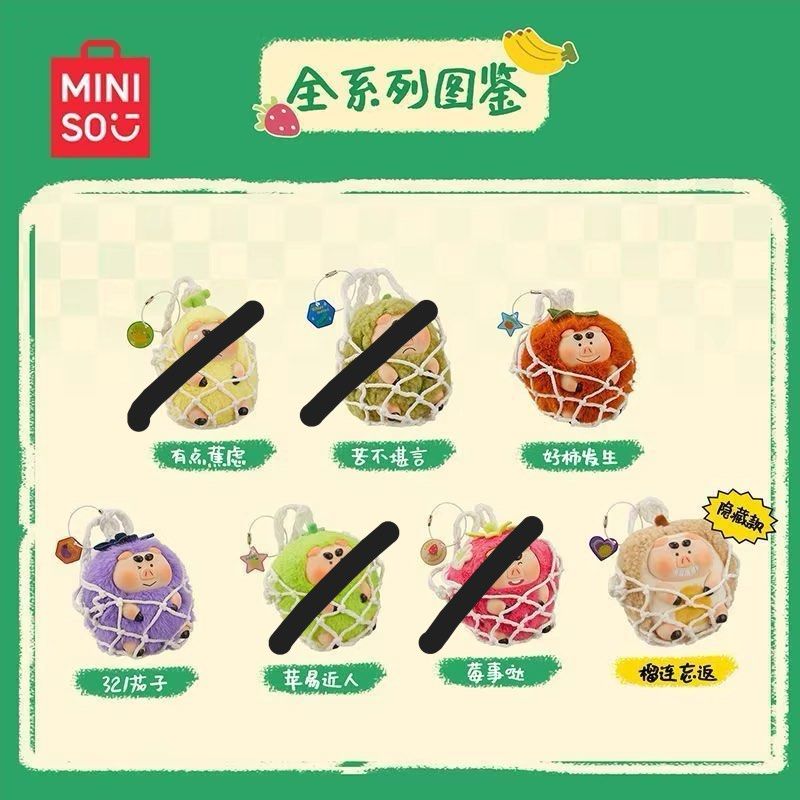 [Sealed] Miniso Strong Pig - Fruit & Vege Blind Box, Hobbies & Toys ...