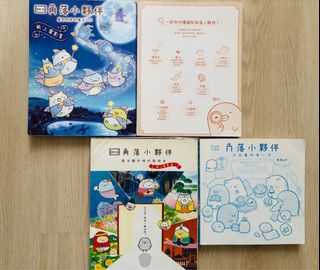 （分類：）位於 。 由 paparazzis 提交（商品編號 1412846739，圖片 1）。簡介： 。