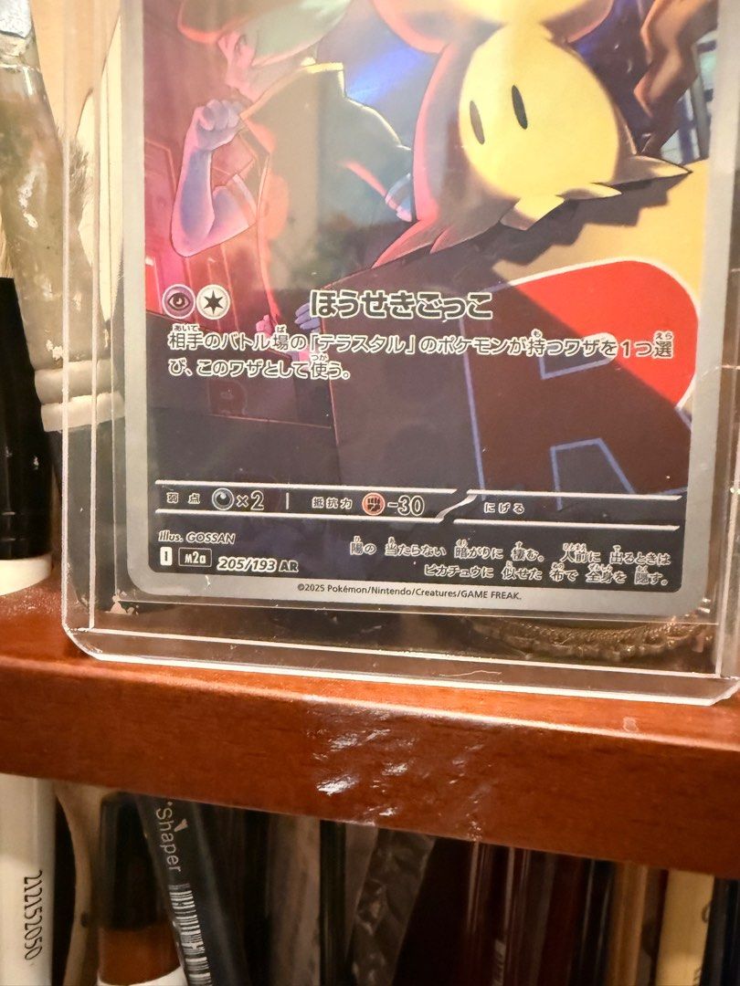 japanese pokemon card 118 118/100}Hop's Zacian ex main image 0