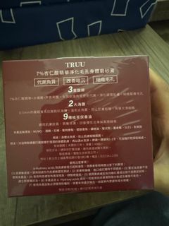 （分類：）位於 。 由 bbcll 提交（商品編號 1412766388，圖片 1）。簡介： 。