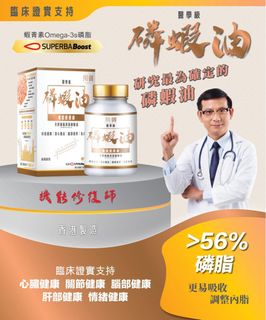 （分類：）位於 。 由 happyhappy0001 提交（商品編號 1412721249，圖片 1）。簡介： 。