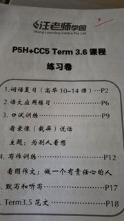 (Category: ) located in . Submitted by ongtue (Listing ID 1412800323, Image 1). Description: .