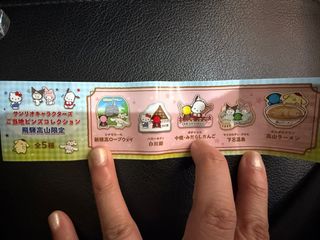 （分類：）位於 。 由 kkkakiii 提交（商品編號 1412754816，圖片 1）。簡介： 。