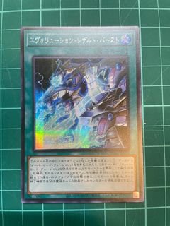 （分類：）位於 。 由 allanton 提交（商品編號 1412786073，圖片 1）。簡介： 。