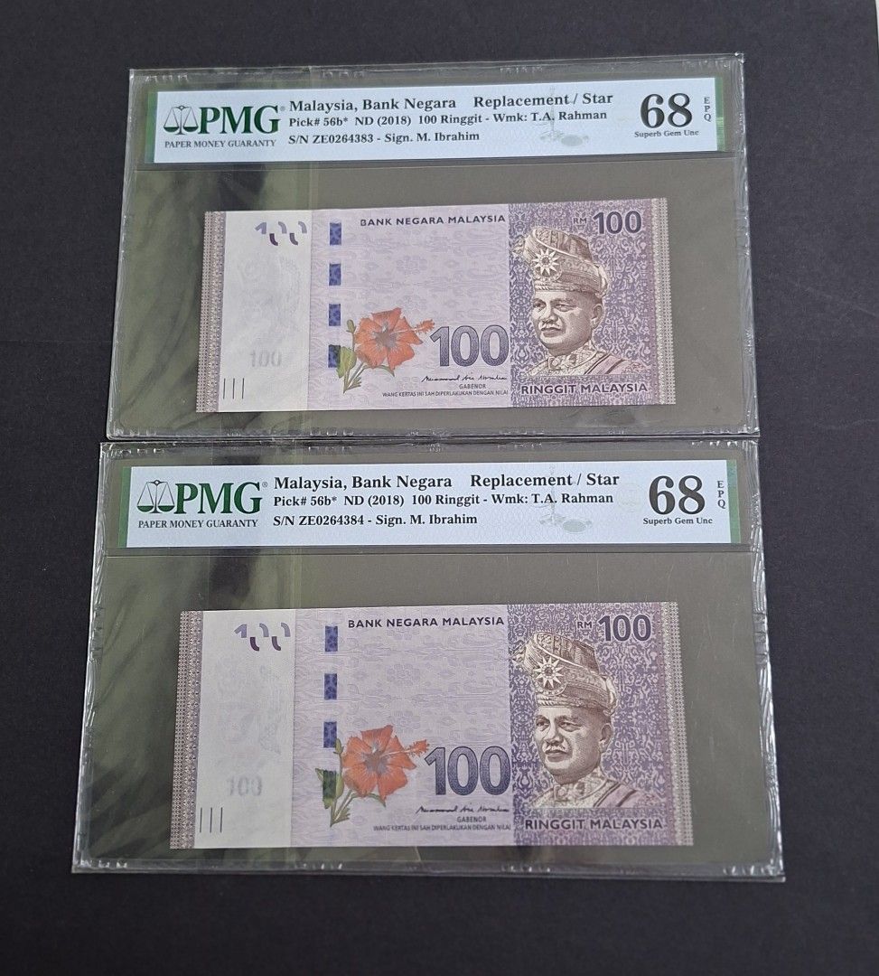 100 Ringgit Replacement Star 2 running number, Hobbies & Toys ...