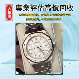 （分類：）位於 。 由 tel-85295266088 提交（商品編號 1407787893，圖片 1）。簡介： 。