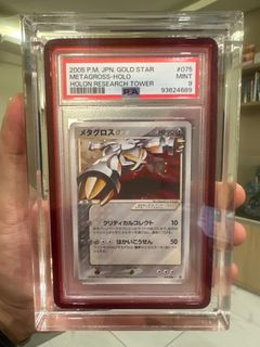 (Category: ) located in . Submitted by bg_pkmn (Listing ID 1407885296, Image 1). Description: .