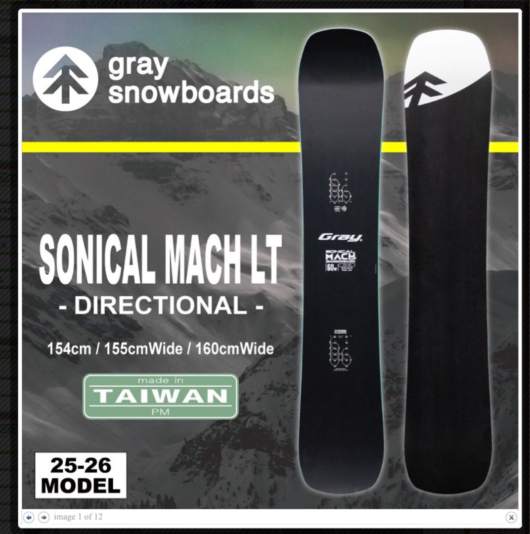 上雪一星期） 25/26 GRAY Snowboard SONICALMACH LT 54, 運動產品
