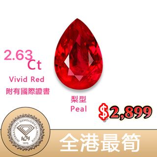 （分類：）位於 。 由 gf-diam 提交（商品編號 1407841679，圖片 1）。簡介： 。