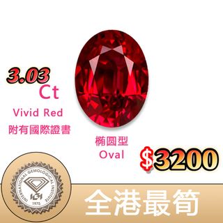 （分類：）位於 。 由 gf-diam 提交（商品編號 1407839174，圖片 1）。簡介： 。
