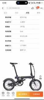 （分類：）位於 。 由 ho002202 提交（商品編號 1407879893，圖片 1）。簡介： 。